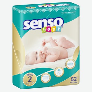 Детские подгузники Senso babу mini В2 (3-6 кг) 52 штук
