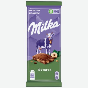 85г Шоколад Milka Молочный С Фундуком