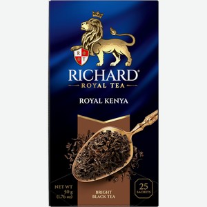 25штх2г Чай Чёрный Richard Royal Kenya Пакетированный