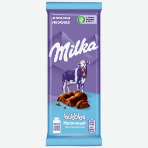 76г Шоколад Молочный Milka Bubbles Пористый