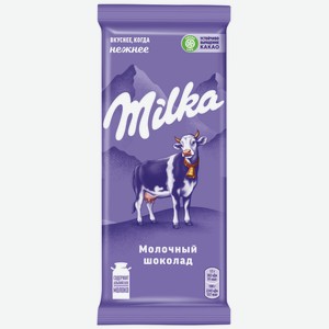 85г Шоколад Milka Молочный