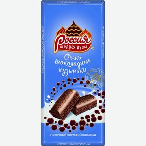 Шоколад Россия Щедрая душа молочный с миндалем и изюмом 82 г