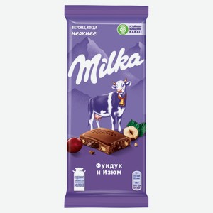 Шоколад Milka молочный с изюмом и фундуком 90 г
