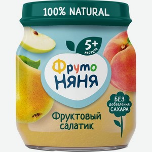 Пюре ФрутоНяня Фруктовый салатик яблоко-груша-персик с 5 месяцев 100 г