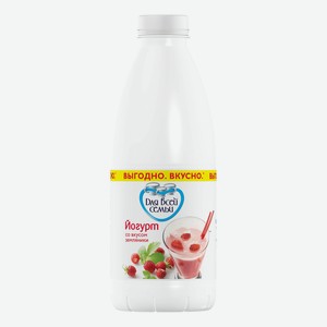 Йогурт питьевой Для всей семьи с земляникой 1% 930 мл