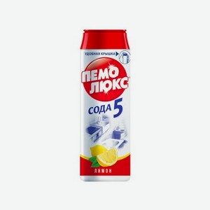 Чистящий порошок Пемолюкс Сода 5   Лимон   480г