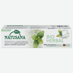 Зубная паста NATUSANA Bio herbal 100мл
