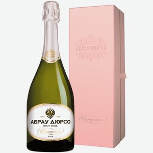 Вино игристое выдержанное Абрау-Дюрсо Империал Кюве розовое брют 0,75 л в подарочной упаковке