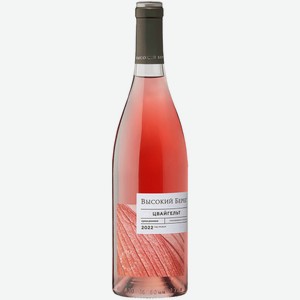 Вино Высокий Берег Цвайгельт розовое сухое 0,75 л