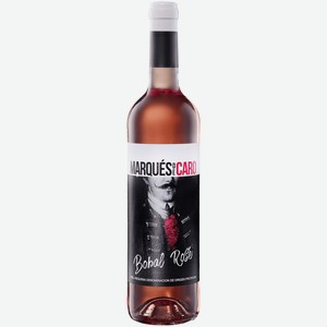Вино Marques de Caro Bobal Rose розовое сухое 0,75 л