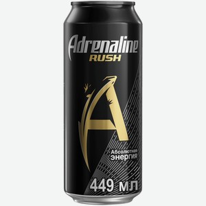 Энергетический напиток Adrenaline Rush 0,449 л
