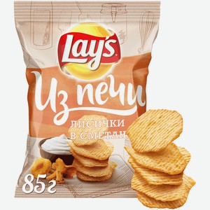 Картофельные чипсы Lay s Из Печи Лисички в сметане 85 г