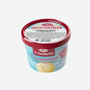 Мороженое Лавандовое 160 г