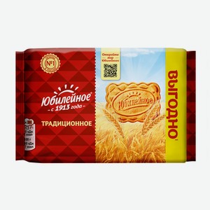 Печенье Юбилейное традиционное, 224г Россия