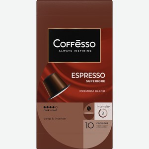 Кофе в капсулах Coffesso Espresso Superiore для кофемашин Nespresso 10шт, 50г Россия