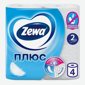 Туалетная бумага Zewa Плюс 2 слоя 4 рулона