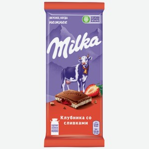 85г Шоколад Молочный Milka Клубника Со Сливками