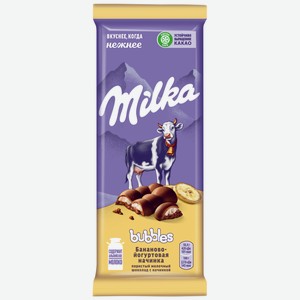 92г Шоколад Молочный Milka Bubbles Пористый Бан/йог