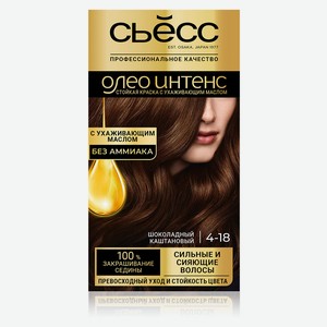 Краска для волос «Сьёсс» Oleo Intense Шоколадный каштановый тон 4-18, 110 мл