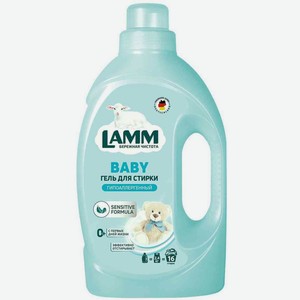 Гель для стирки детский гипоаллергенный Lamm Baby, 1,04 л