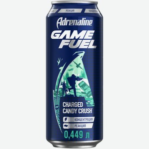 Энергетический напиток Adrenaline Game Fuel 0, 449 л