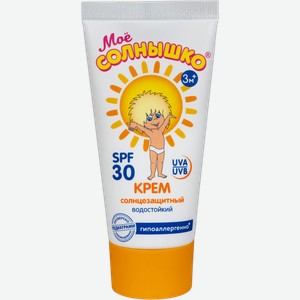 Спрей для тела Мое солнышко Детский Солнцезащитный SPF30 100мл