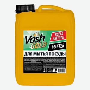 Жидкость для мытья посуды Vash Gold Master 5 л