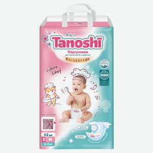 Подгузники для детей Tanoshi M 5-9 кг, 62 шт