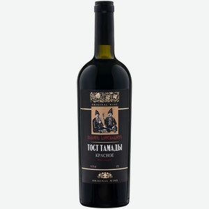 Вино Тост Тамады красное полусладкое 10-12%, 750мл