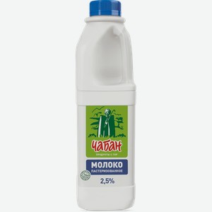 Молоко Чабан питьевое пастеризованное 2.5%, 930мл