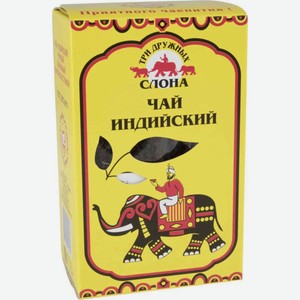 Чай черный Три дружных слона Индийский, листовой, пакет 100 г