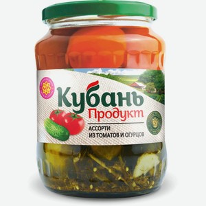 Ассорти маринованное Кубань Продукт из томатов и огурцов 680 г