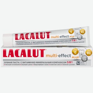 Зубная паста Lacalut Multi-Effect Plus, 75мл