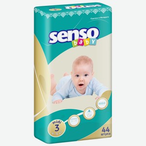 Детские подгузники Senso baby midi В3 (4-9 кг) 44 штуки