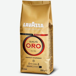 Кофе зерновой LAVAZZA Qualita ORO 250 г