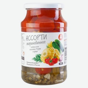 Овощные консервы Дикси патиссоны-томаты черри-огурцы маринованные 900 г
