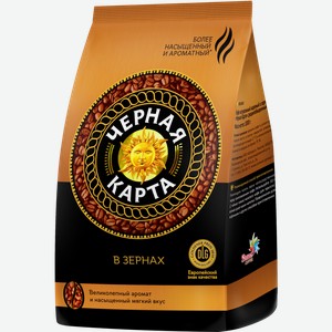 Кофе зерновой ЧЕРНАЯ КАРТА 1 кг