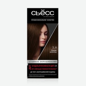 Стойкая крем - краска Сьёсс Color для волос 3-8 Темный шоколад 50мл