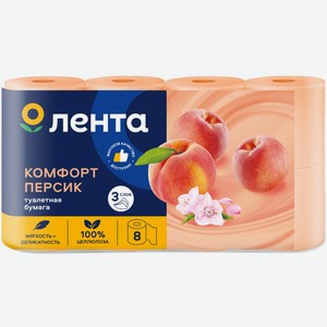 Туалетная бумага ЛЕНТА с ароматом персика 3-сл., Россия, 8 шт