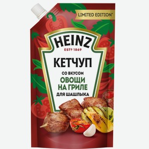 Кетчуп Heinz Lto Овощи на гриле для шашлыка, 320г