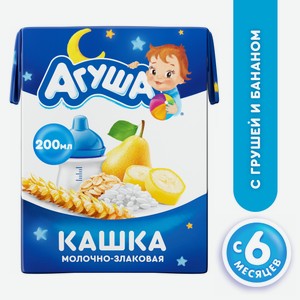 Каша Агуша Засыпайка злаки, груша и банан молочная 2.7%, 200мл