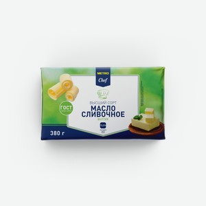 METRO Chef Масло сливочное Крестьянское 72.5%, 380г