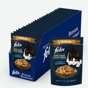 Корм влажный Felix Мясные Ломтики для взрослых кошек с курицей, 75г х 26шт