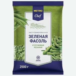 METRO Chef Фасоль зеленая быстрозамороженная, 2.5кг