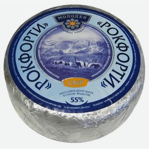Сыр Молодея Рокфорти с голубой плесенью 55%, ~2.6кг