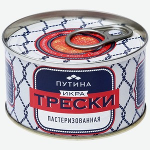Икра Путина трески пробойная соленая пастеризованная, 125г
