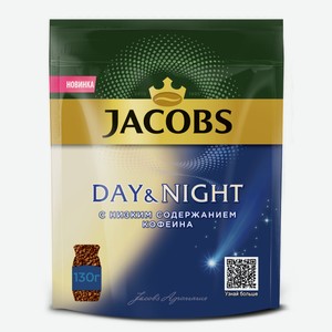 Кофе Jacobs Day&Night сублимированный без кофеина, 130г