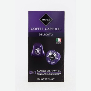 RIOBA Капсулы для кофемашин Delicato, 11шт