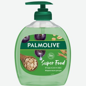 Жидкое мыло Palmolive Super Food Ягоды Асаи и Овес, 300мл