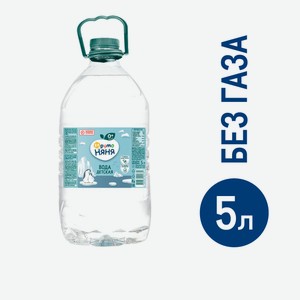 Вода ФрутоНяня питьевая для детского питания, 5л